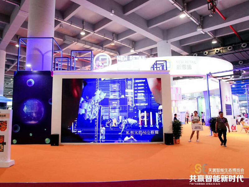 中国电信天翼博览会——展览主场搭建运营