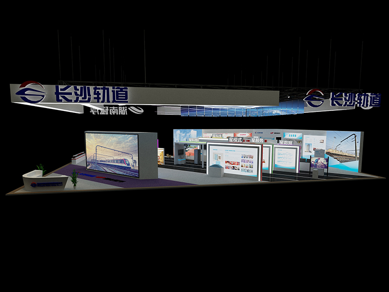 湖南磁浮——轨道交通装备展设计搭建