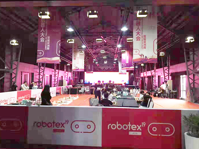 世界机器人大会（亚洲赛）——主场搭建执行