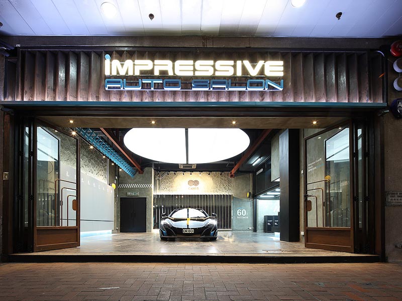 香港Impressive Auto Salon—专卖店装修