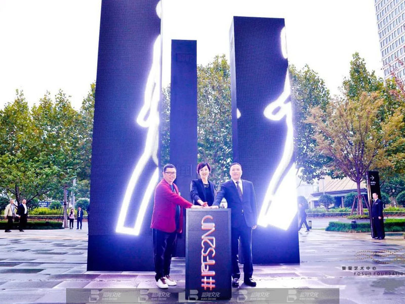 辛迪·舍曼中国首展开幕暨复星艺术中心二周年——活动搭建