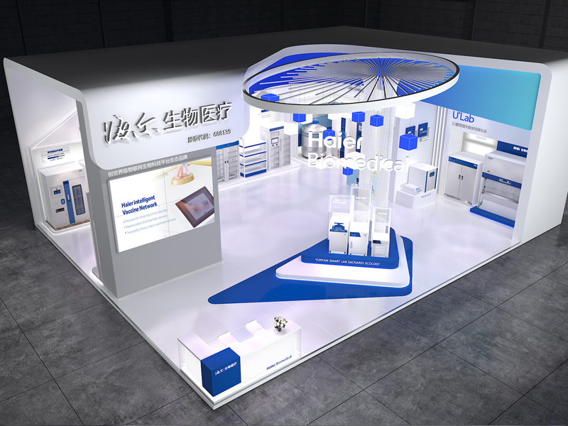 海尔生物——医疗展设计搭建