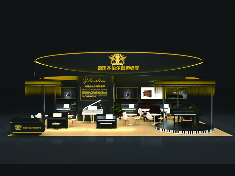 齐柏尔斯坦钢琴——乐器展设计搭建