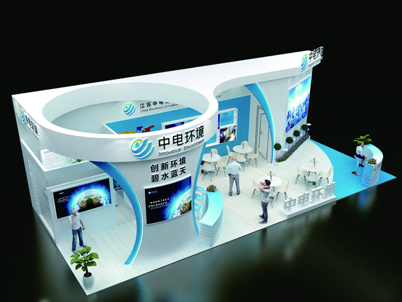 中电环境——环保展设计搭建